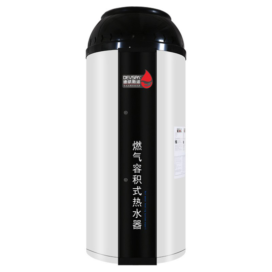 Conventional low nitrogen condensing gas volumetric water heater