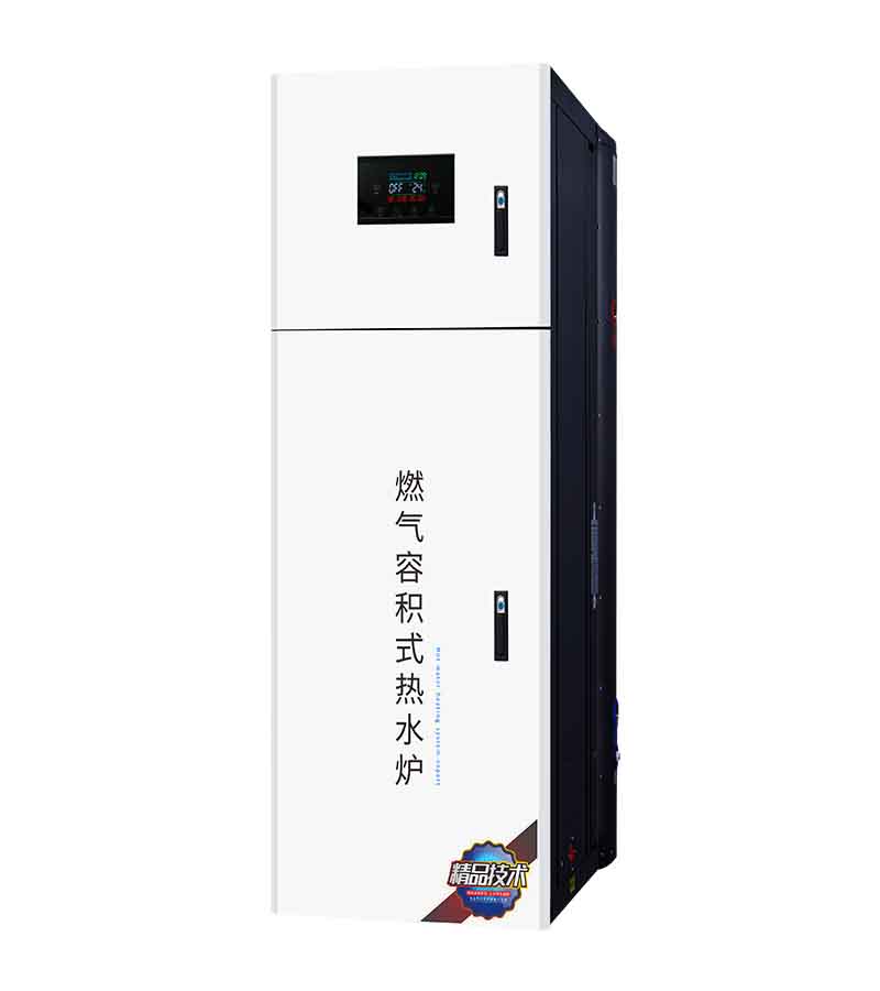 Conventional low nitrogen condensing gas volumetric water heater